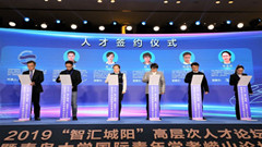 金融學(xué)院2019級新生開學(xué)第一課